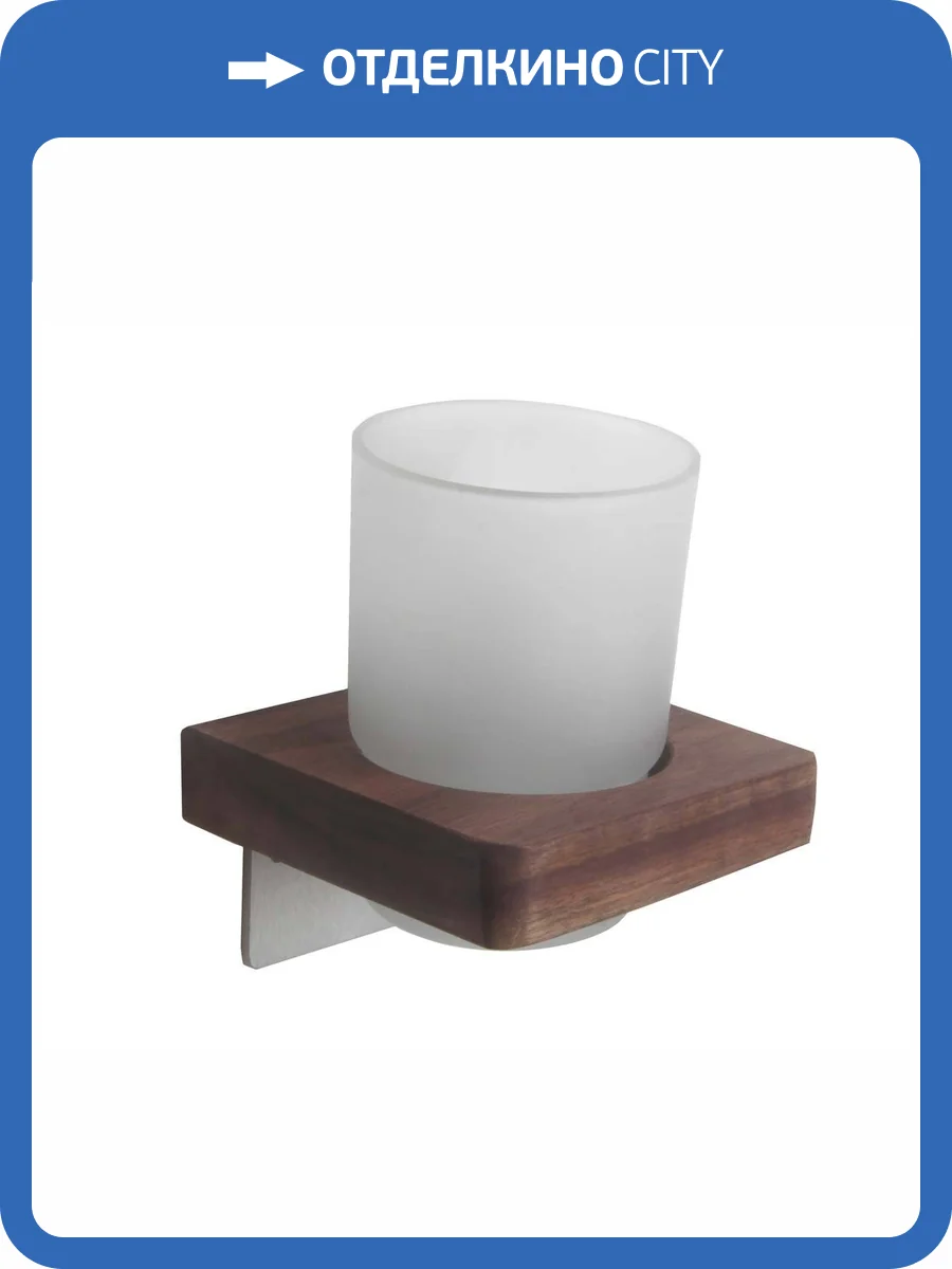 Держатель для стаканов Bronze de Luxe Forest 10704C дерево/матовый хром фото 5