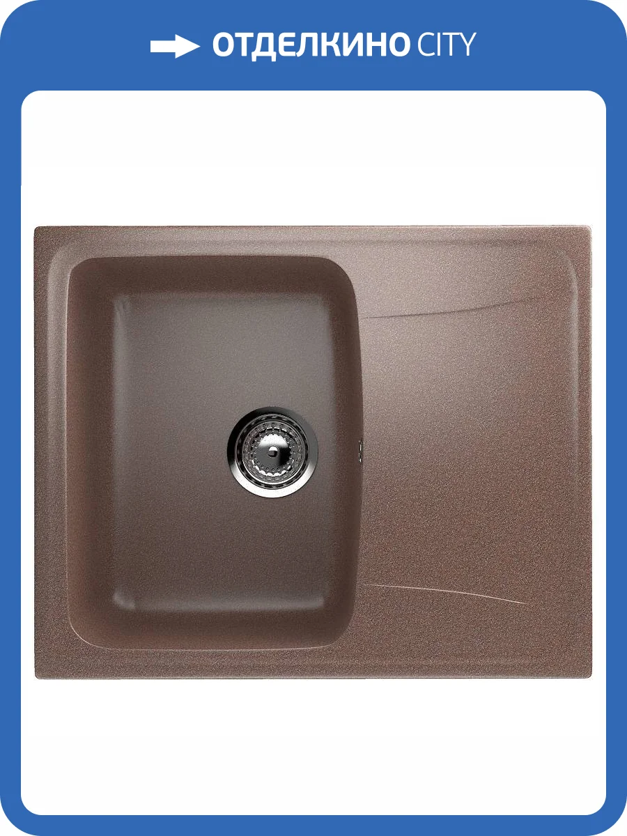 Мойка кухонная Ulgran Classic U-201-307 терракот фото 4