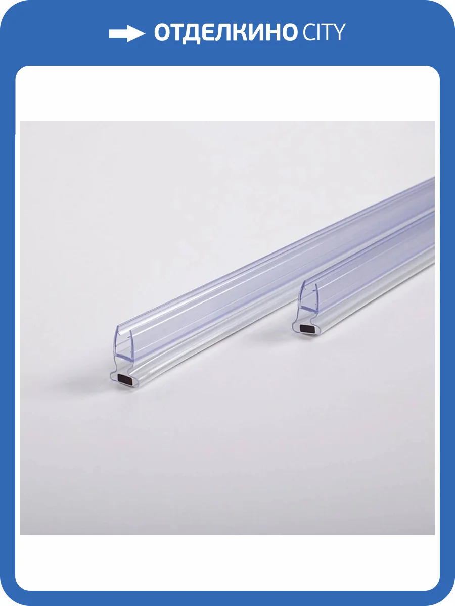 Уплотнители для душевой кабины Iddis 965S6M02DZ фото 4