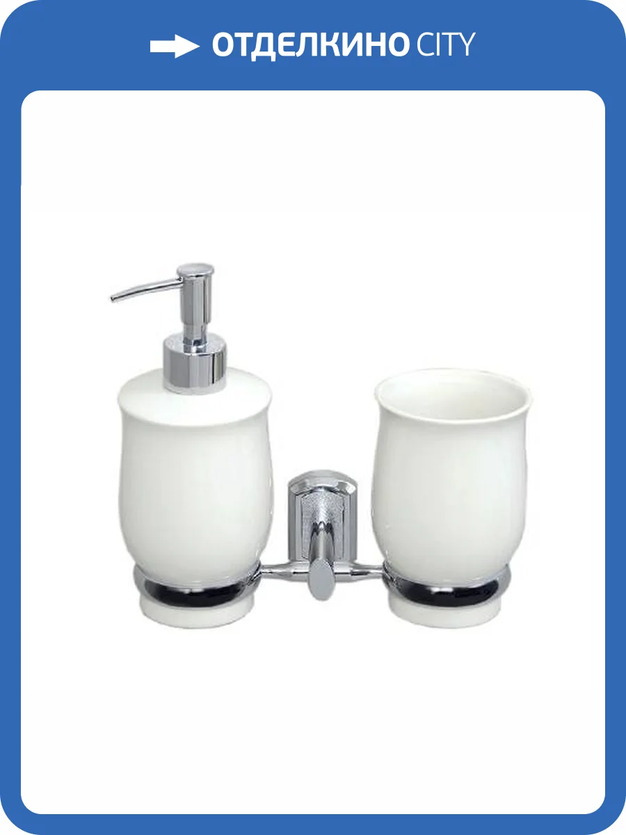 Держатель со стакананом и дозатором Wasserkraft K-24189 хром фото 4