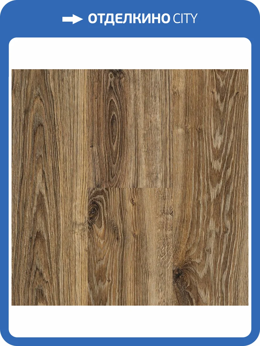 Ламинат Ideal Form 8/33 4V ID76 Дуб Лиотар 1380x195 фото 2