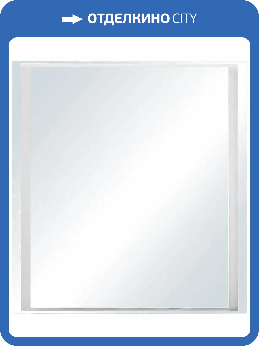 Зеркало Style Line Прованс 75 с подсветкой фото 8