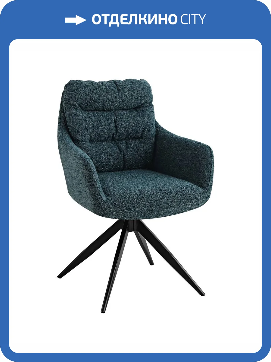 Стул Stool Group Nia OS-2421-1 UF995-09 сине-зеленый фото 6