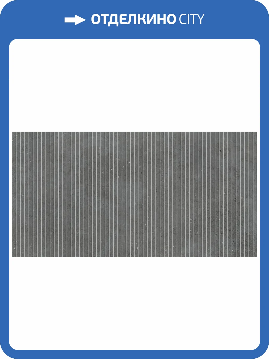 Керамогранит Rocersa Mixtone Klem Dark 60x120 фото 3