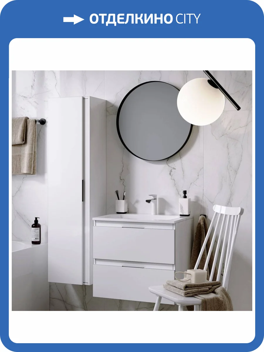 Мебель для ванной Aqwella 5 stars Accent 60 белая фото 10