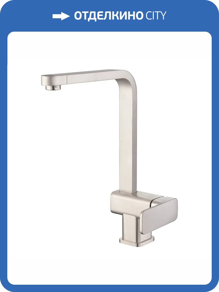 Смеситель для кухни EMAR Steel EC - 3014S сатин фото 3