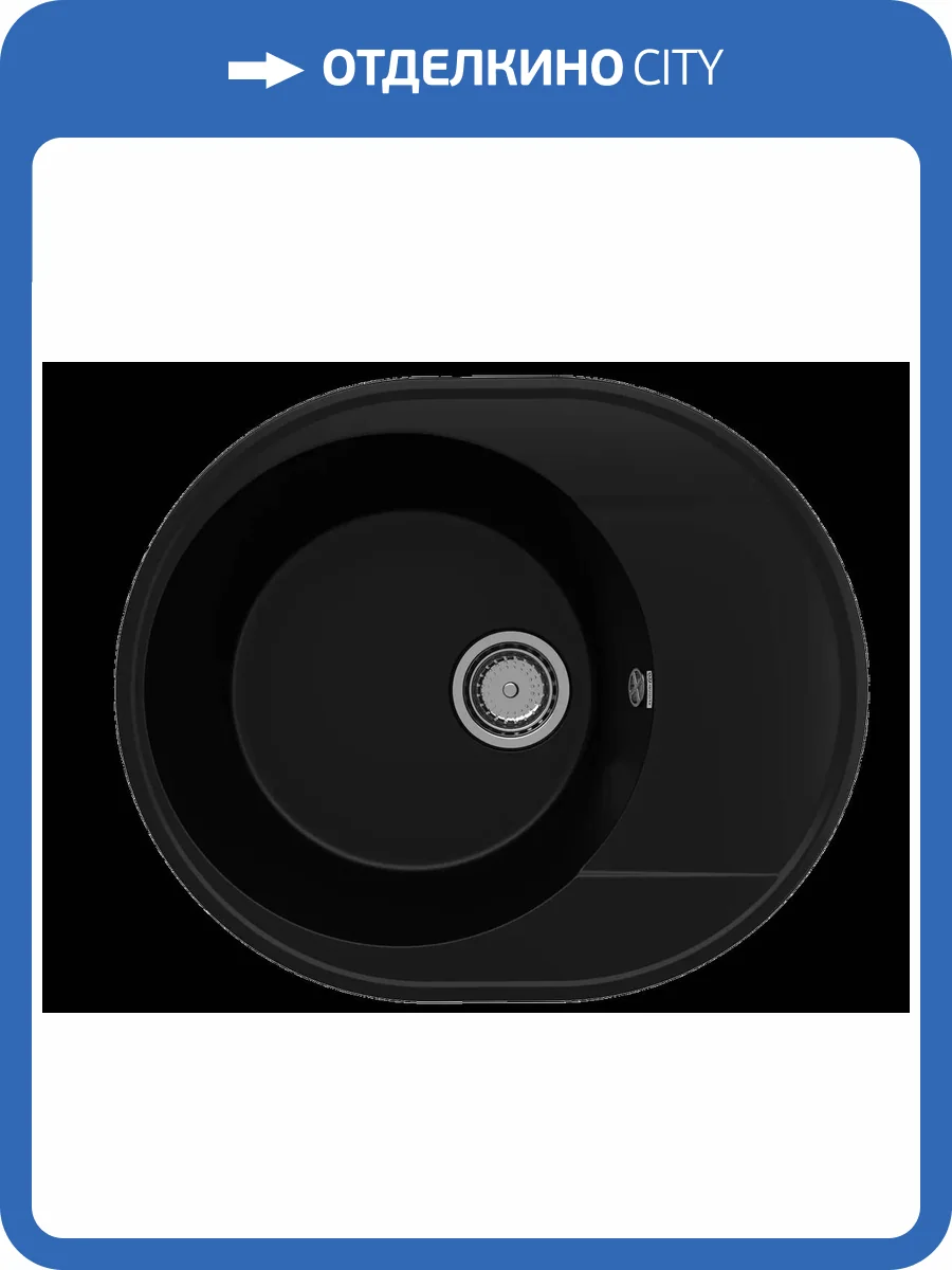 Мойка кухонная Ulgran Quartz Nora 585-07 уголь фото 3