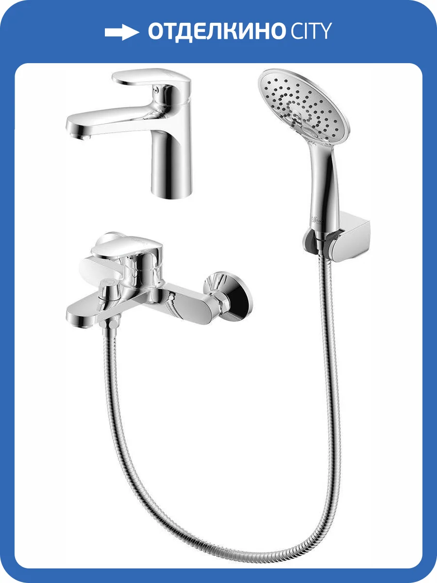 Душевой комплект Rossinka RS45-11 + RS45-30 фото 10