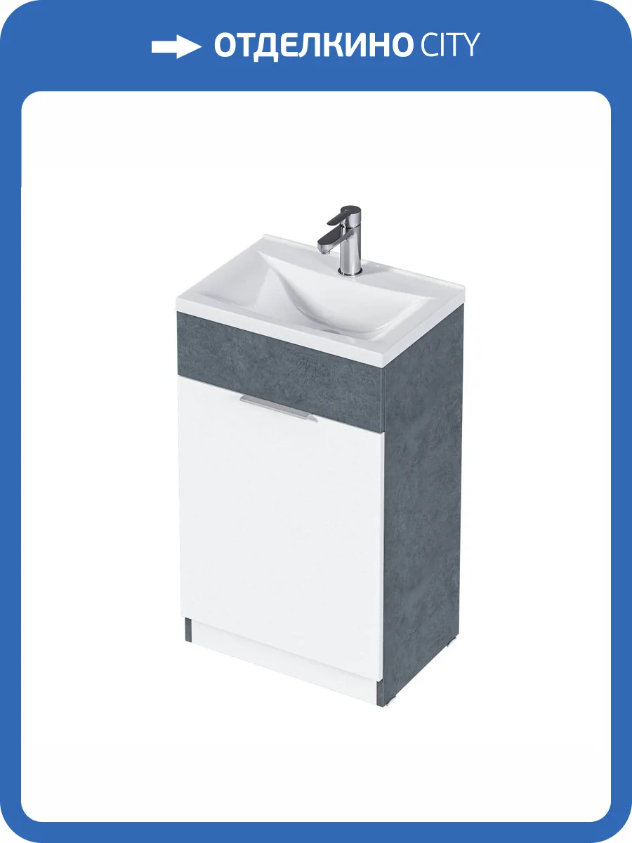Тумба с раковиной 1MarKa Revo У99086 44.5 см, белый, серый фото 16