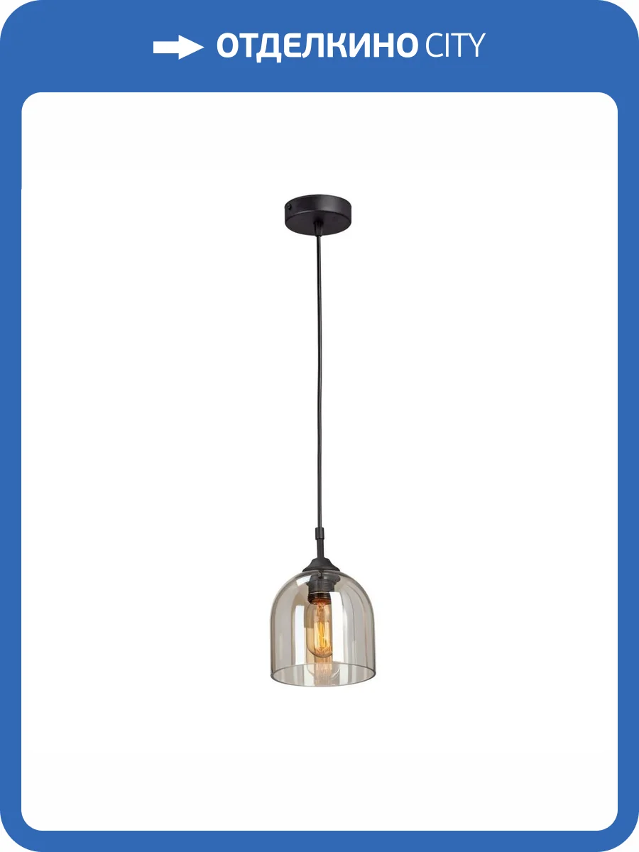 Подвесной светильник Vitaluce V2948-1/1S фото 6