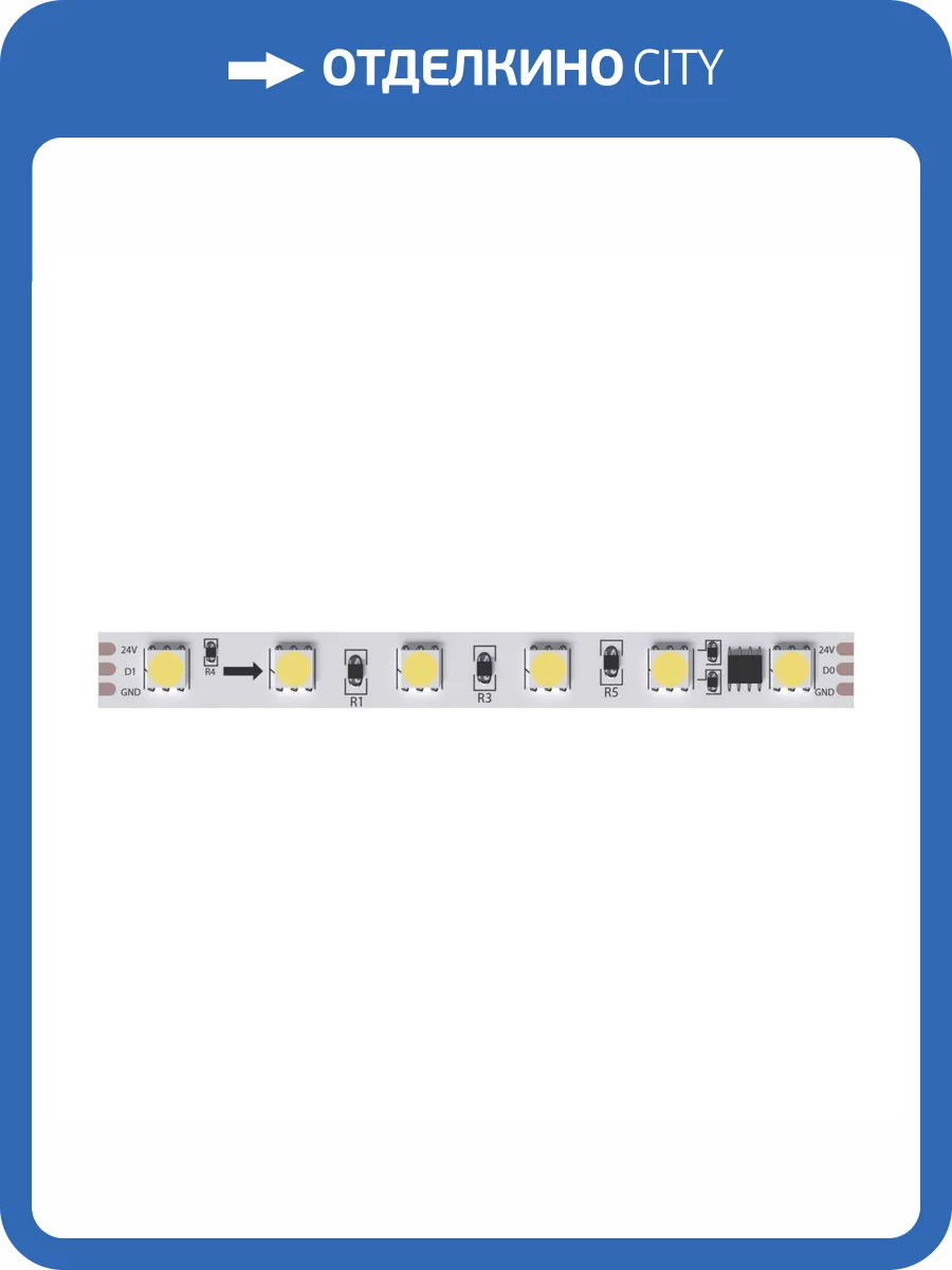 Светодиодная лента Arte Lamp Spi A2406010-04-4K фото 2
