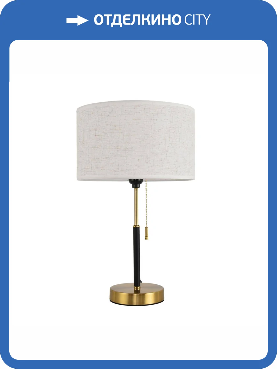 Настольная лампа Lumion Classi 8358/1T фото 7