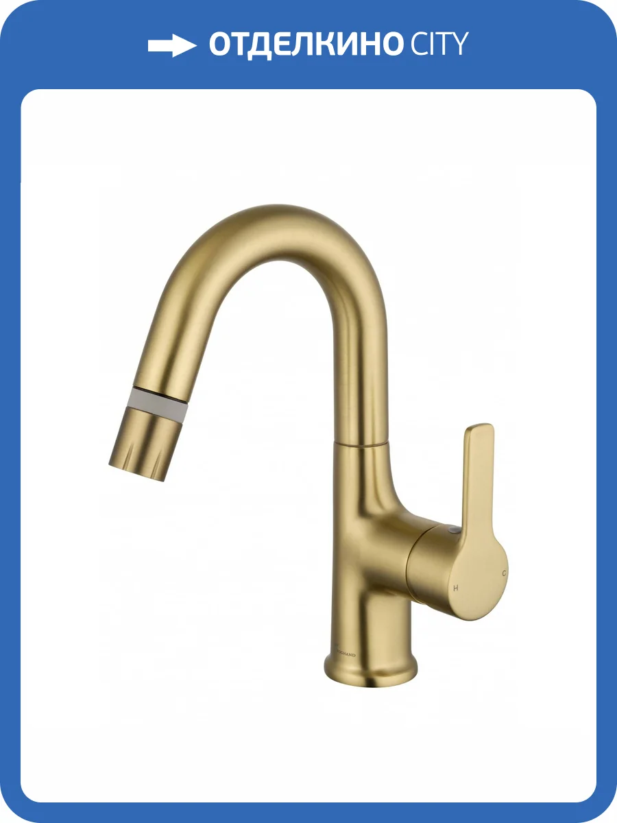 Смеситель для раковины Wonzon & Woghand WW-FE01L212-BG брашированное золото фото 7