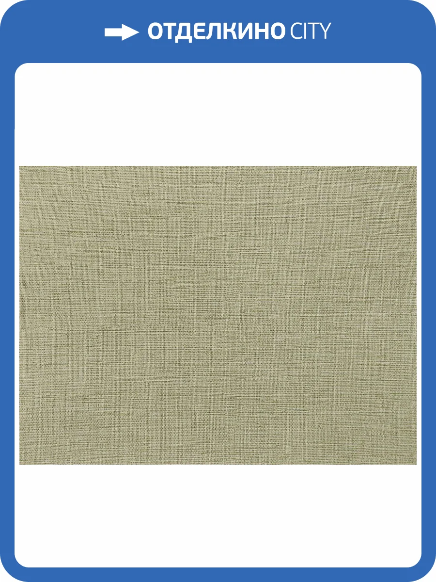 Обои Elysium Крафт Е302511 фото 2