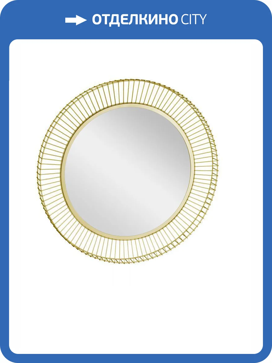 Декоративное зеркало Eglo Masinloc 425025 фото 2