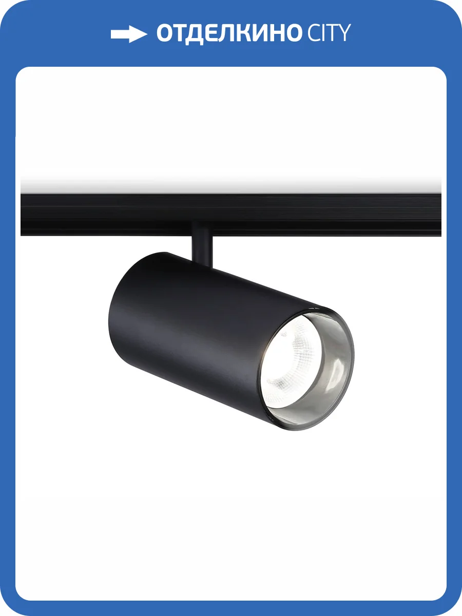 Трековый светодиодный светильник Ambrella light Track System GL3846 фото 6