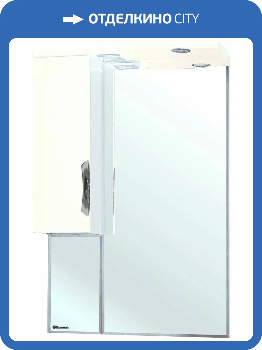 Зеркало Bellezza Лагуна 65 L белый фото 3