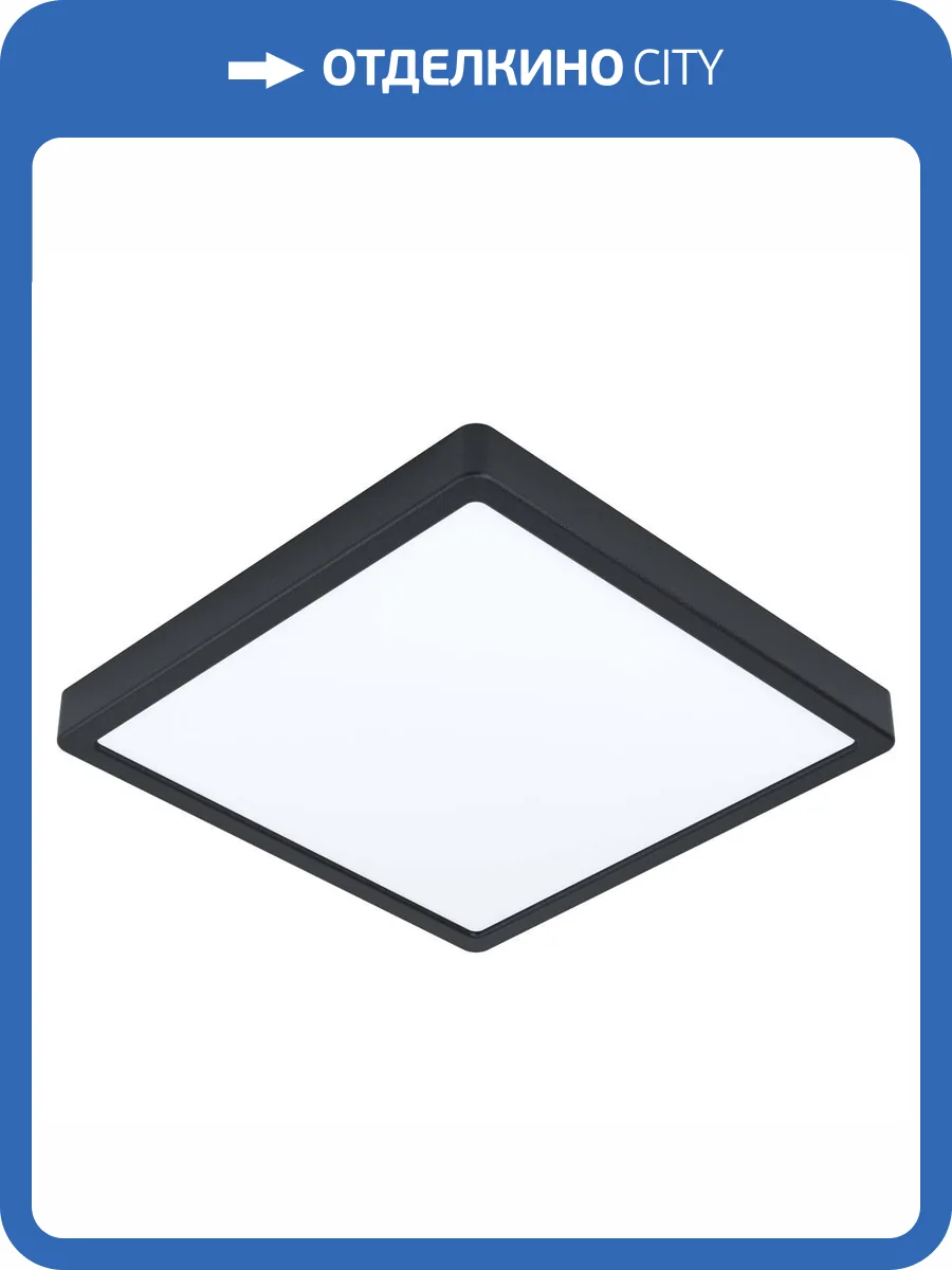 Потолочный светодиодный светильник Eglo Fueva 99271 фото 2