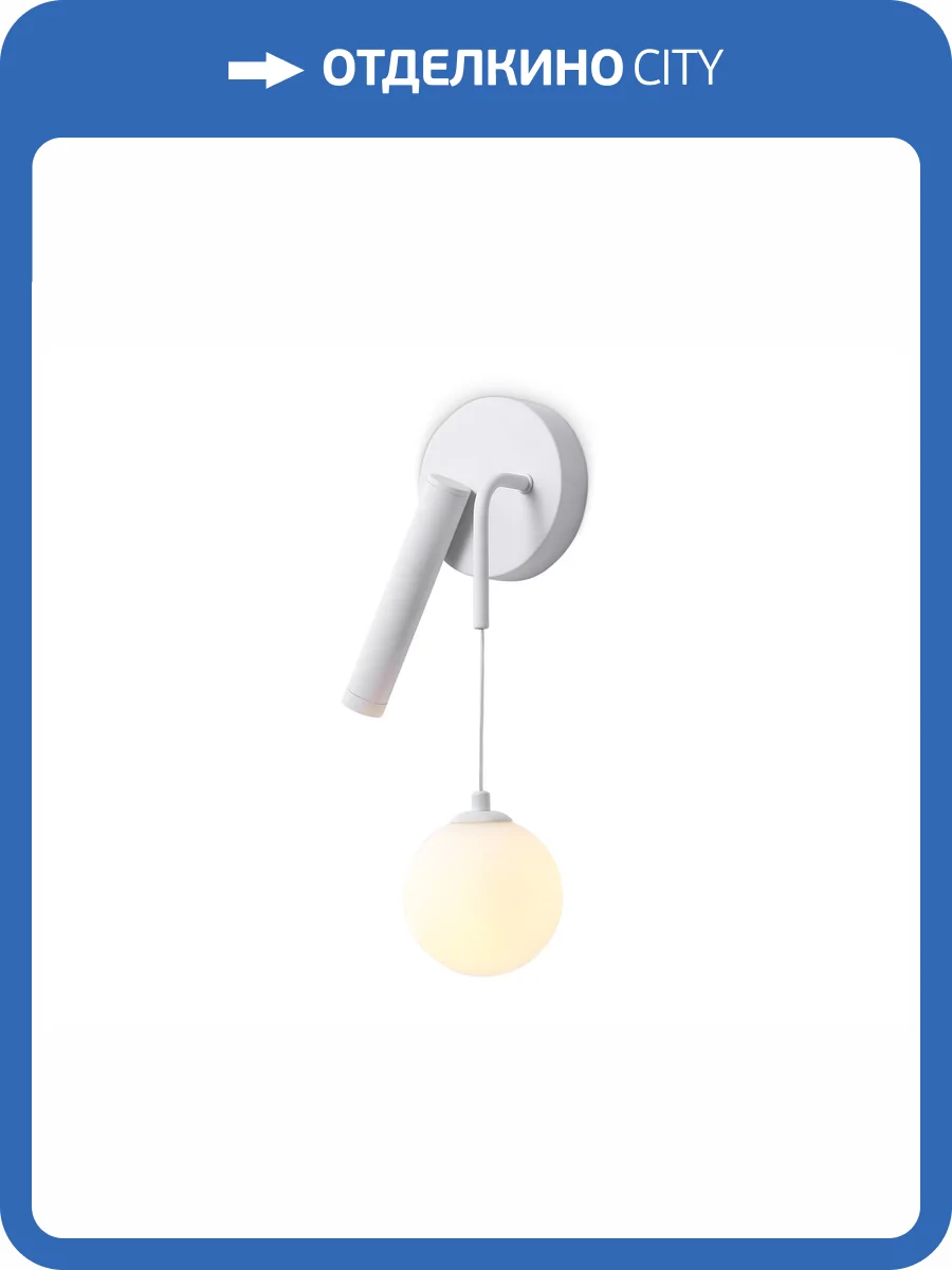 Настенный светодиодный светильник Ambrella Light Comfort FL66383 фото 4