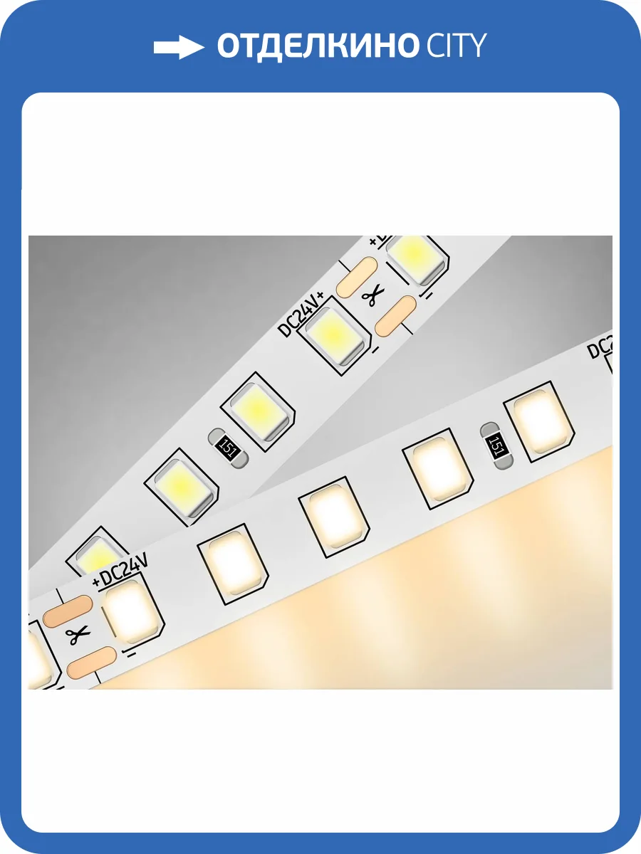 Светодиодная лента Ambrella Light Illumination GS3101 фото 4