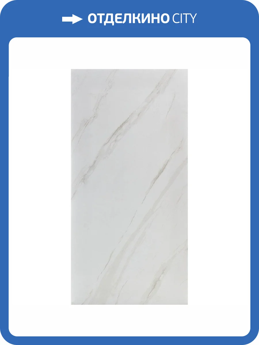 Керамогранит NT Ceramic Marmori BK126NTT9401P 60x120 фото 2