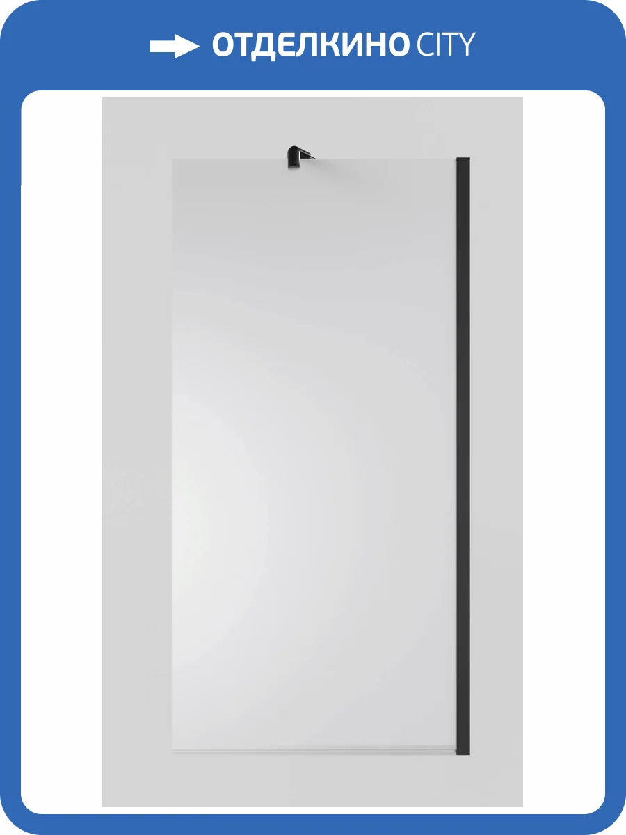 Шторка на ванну Timo TC-80/03F-8 профиль черный, стекло матовое, 80x140 фото 7