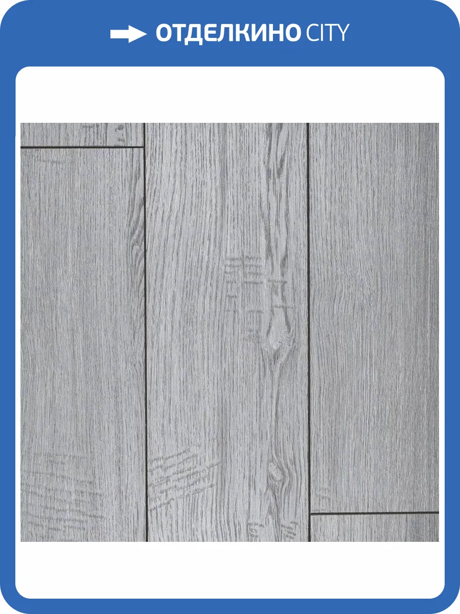 Ламинат EverSense Classic 8/34 4V EL1053 Дуб Виктория Серый 1292x193 фото 4