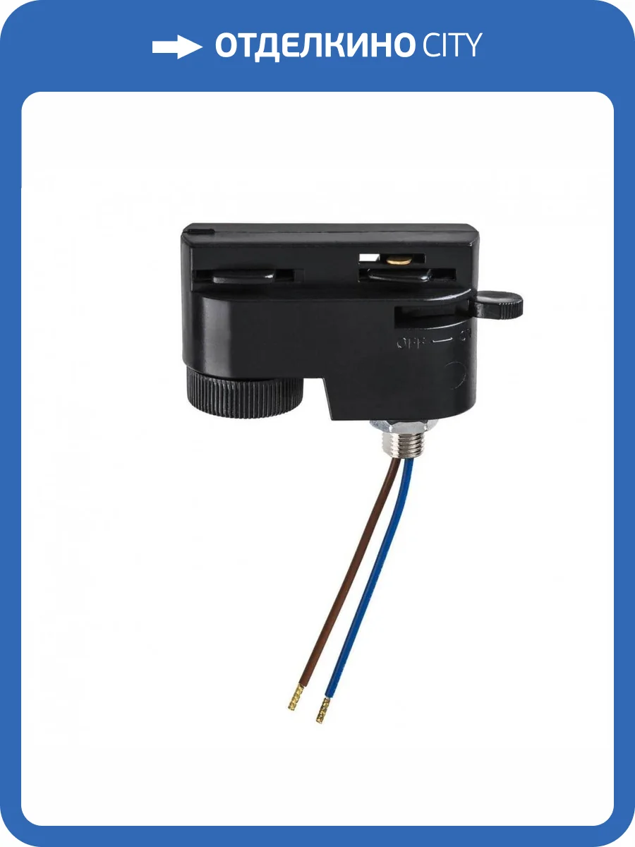 Адаптер Lightstar Barra 592007 фото 3