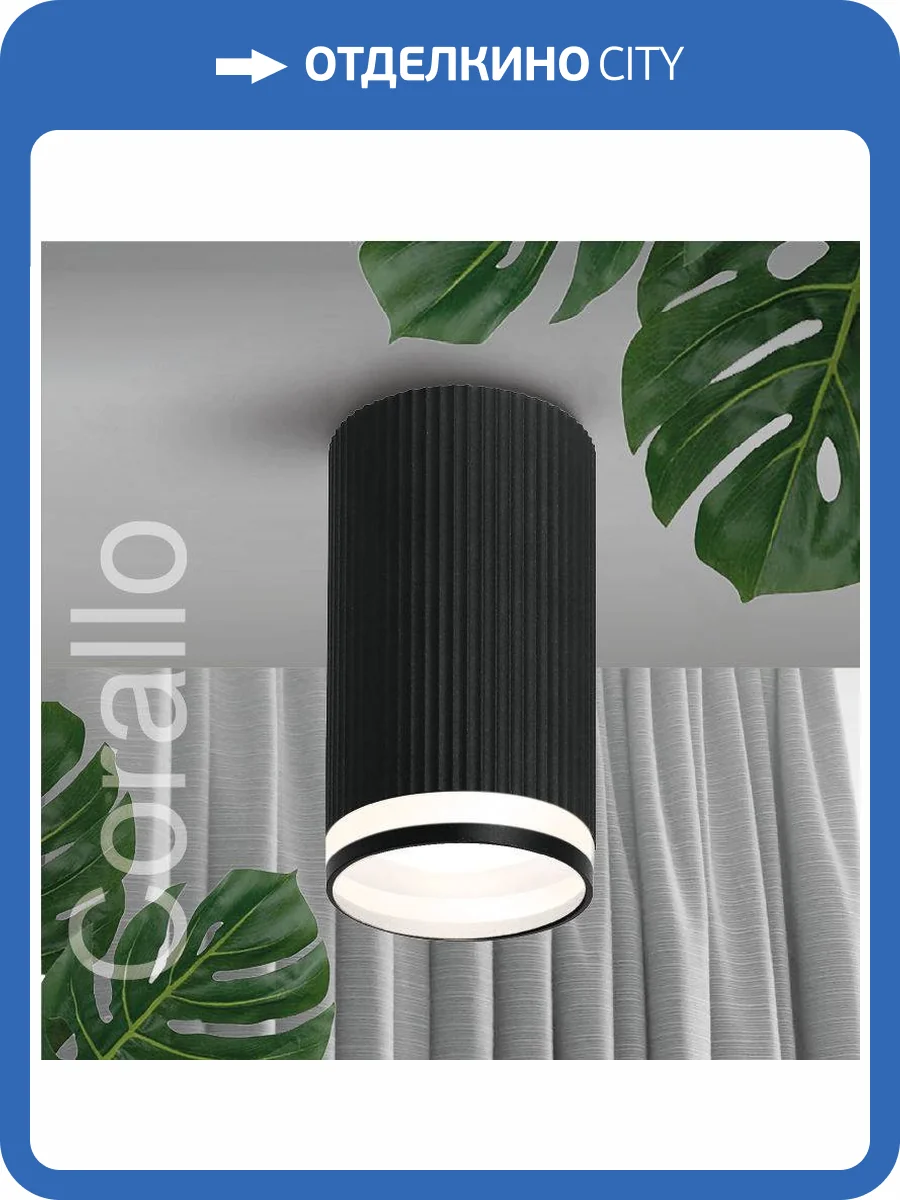 Накладной светильник Wolta Corallo WSL-GU10/03BL фото 8