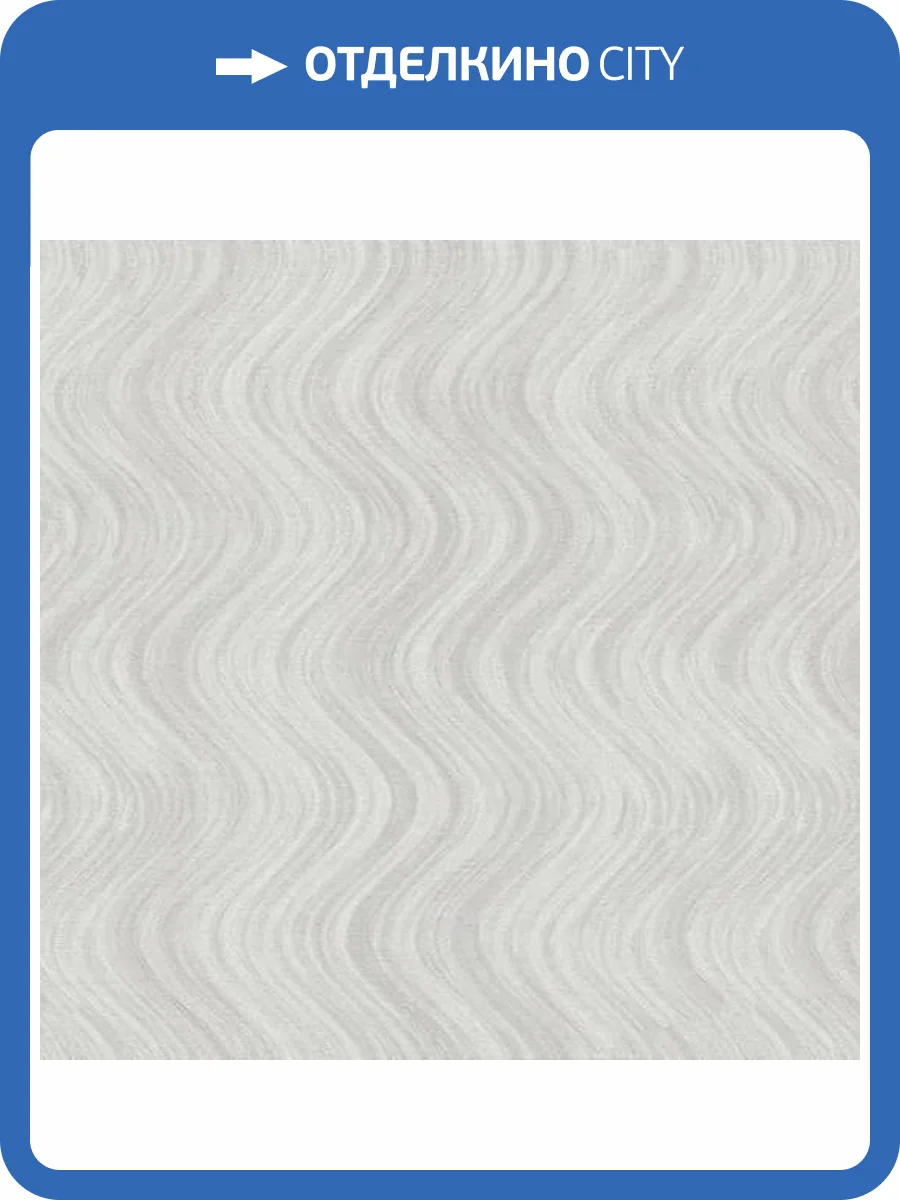 Обои Erismann Talia 12029-10 фото 2