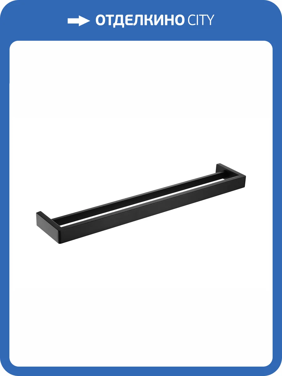 Полотенцедержатель AltroBagno Aperto 081403 NeOp двойной фото 3