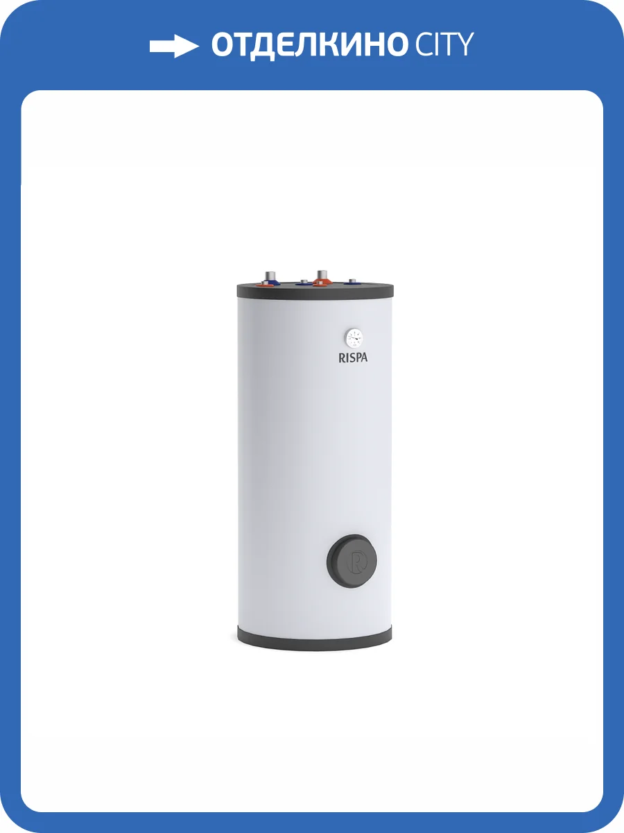 Бойлер косвенного нагрева RISPA с верхним подключением (под настенный котел) RB Slim-120 напольный (нерж. сталь 304) фото 2