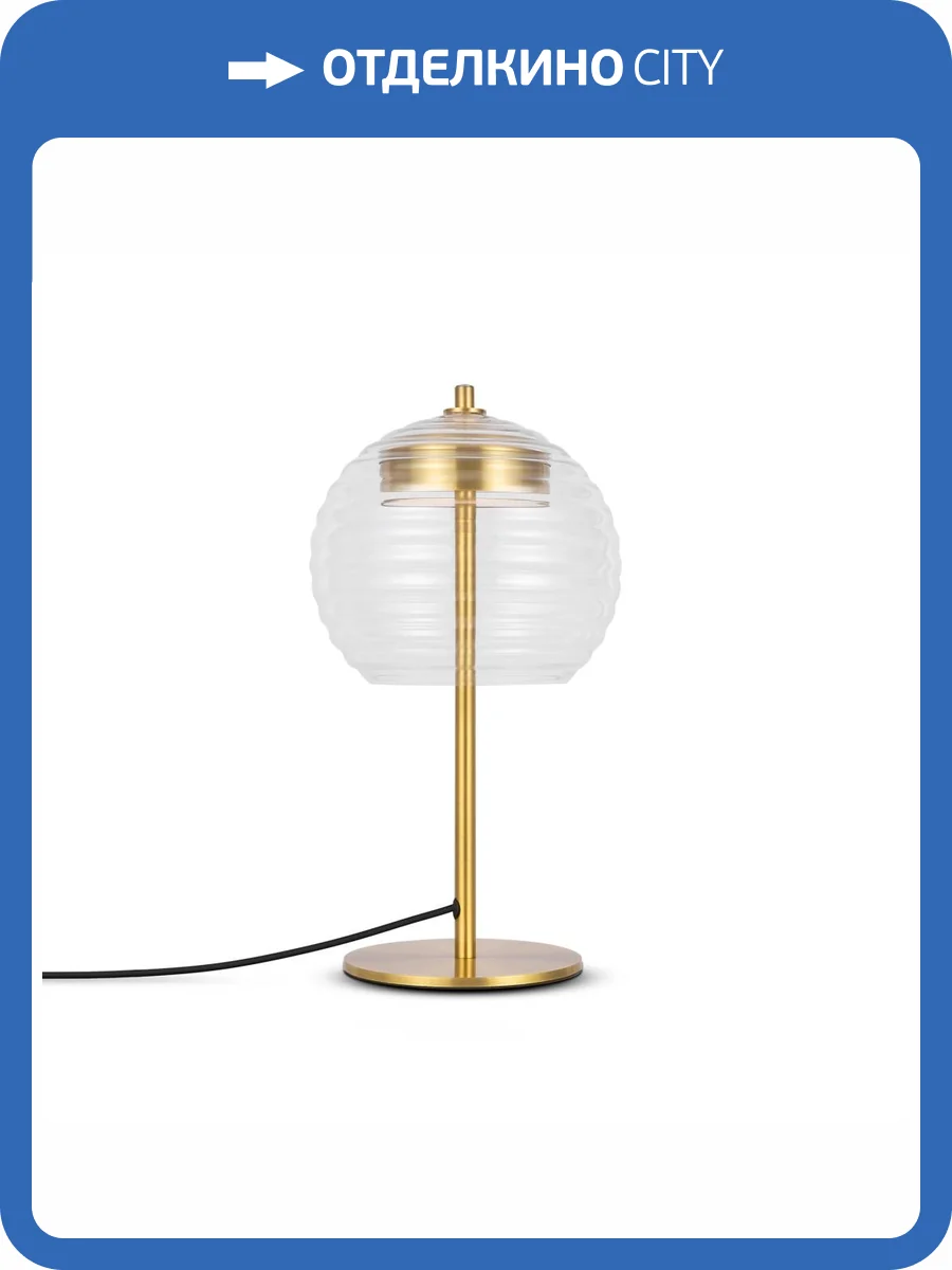 Настольная лампа Maytoni Rueca P060TL-L12BSK1 фото 4