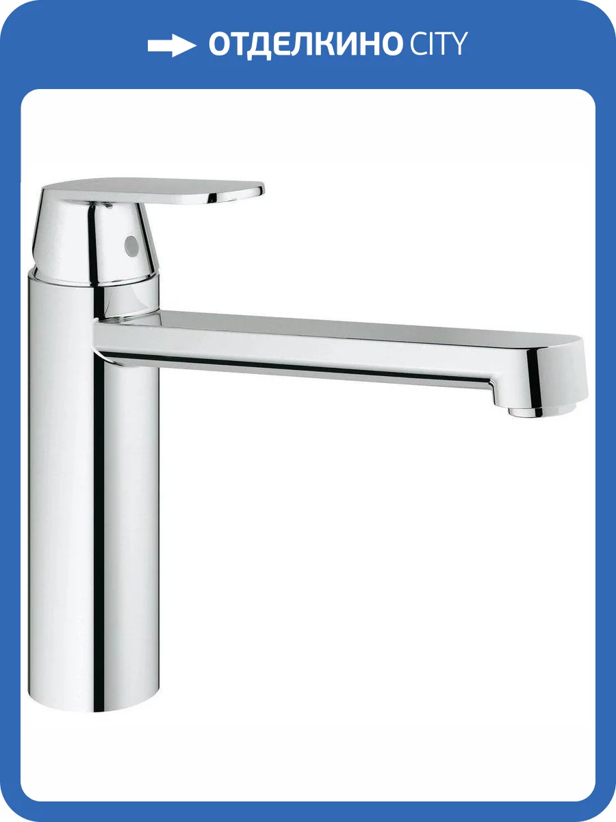Смеситель для кухни Grohe Eurosmart Cosmopolitan 30193000 фото 8
