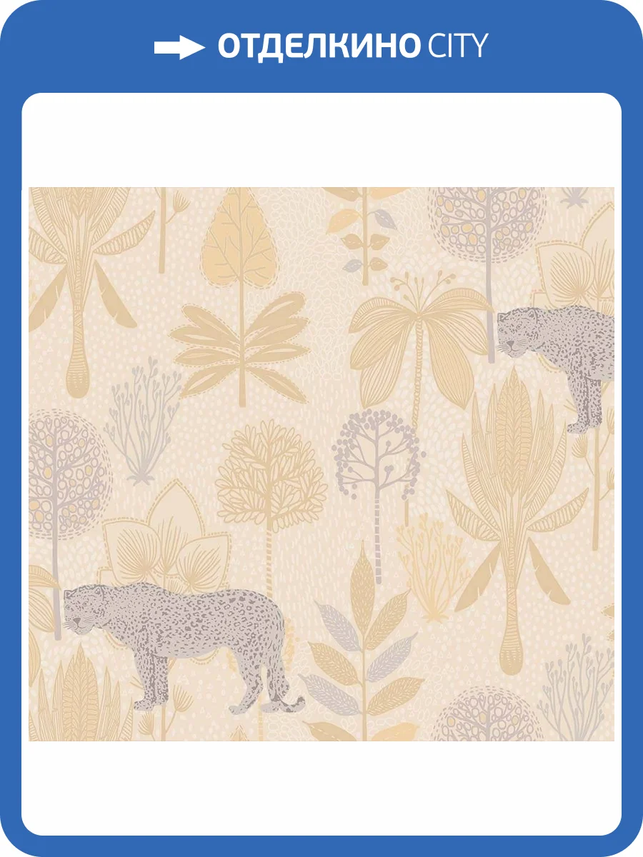 Обои флизелиновые Milassa Bon Voyage D1 002 фото 3