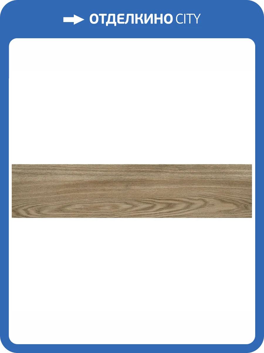 Керамогранит Alma Ceramica Andora GFA92ADR44R 20x90 фото 2