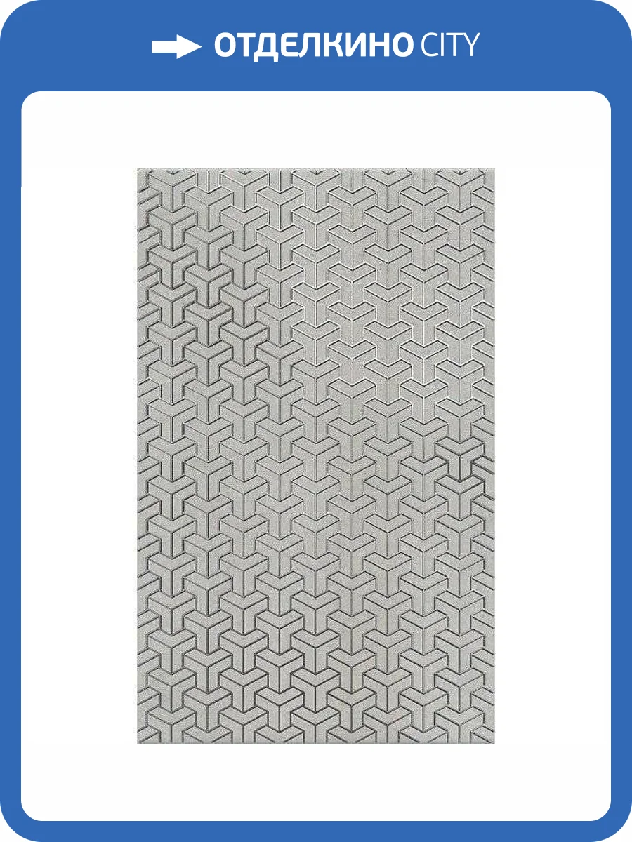 Декор Kerama Marazzi Ломбардиа HGD/B371/6398 25x40 фото 2