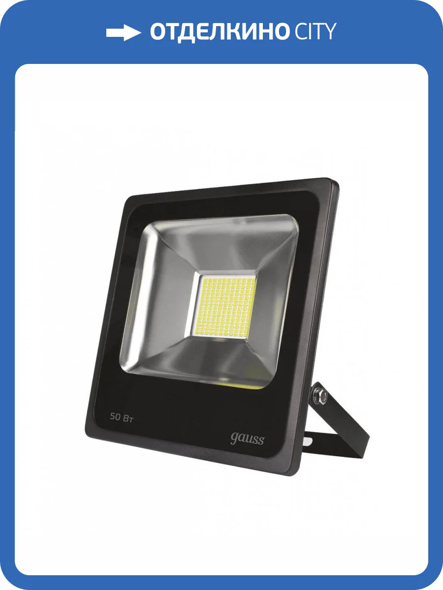 Прожектор Gauss Elementary 613100350 фото 2