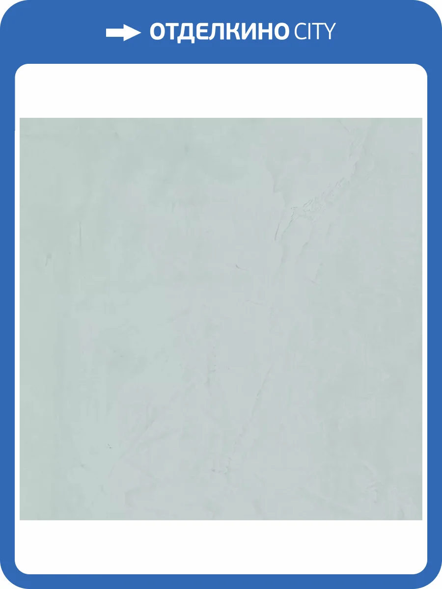 Керамогранит DAKO Моноколор E-7001/MR 60x60 фото 4