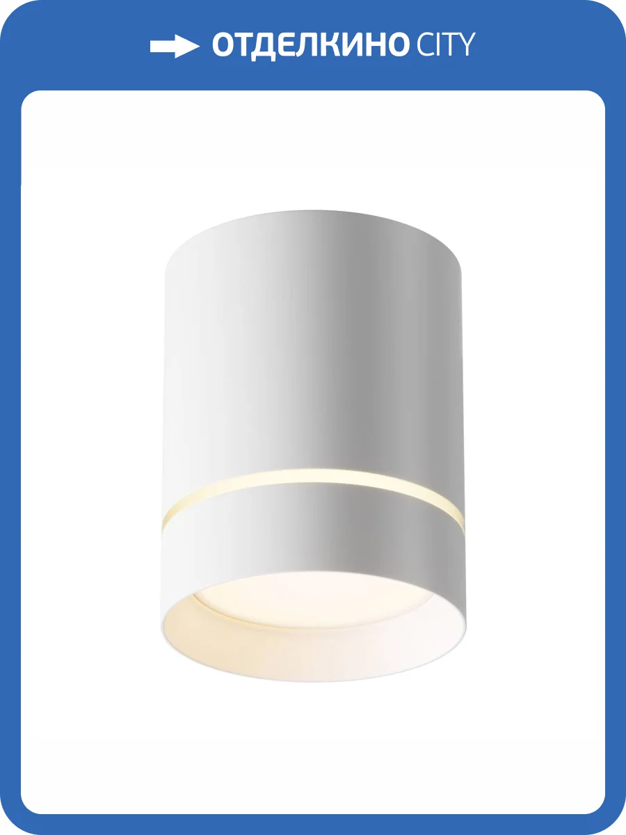 Потолочный светильник Technical Orlo C085CL-9W3K-W фото 4