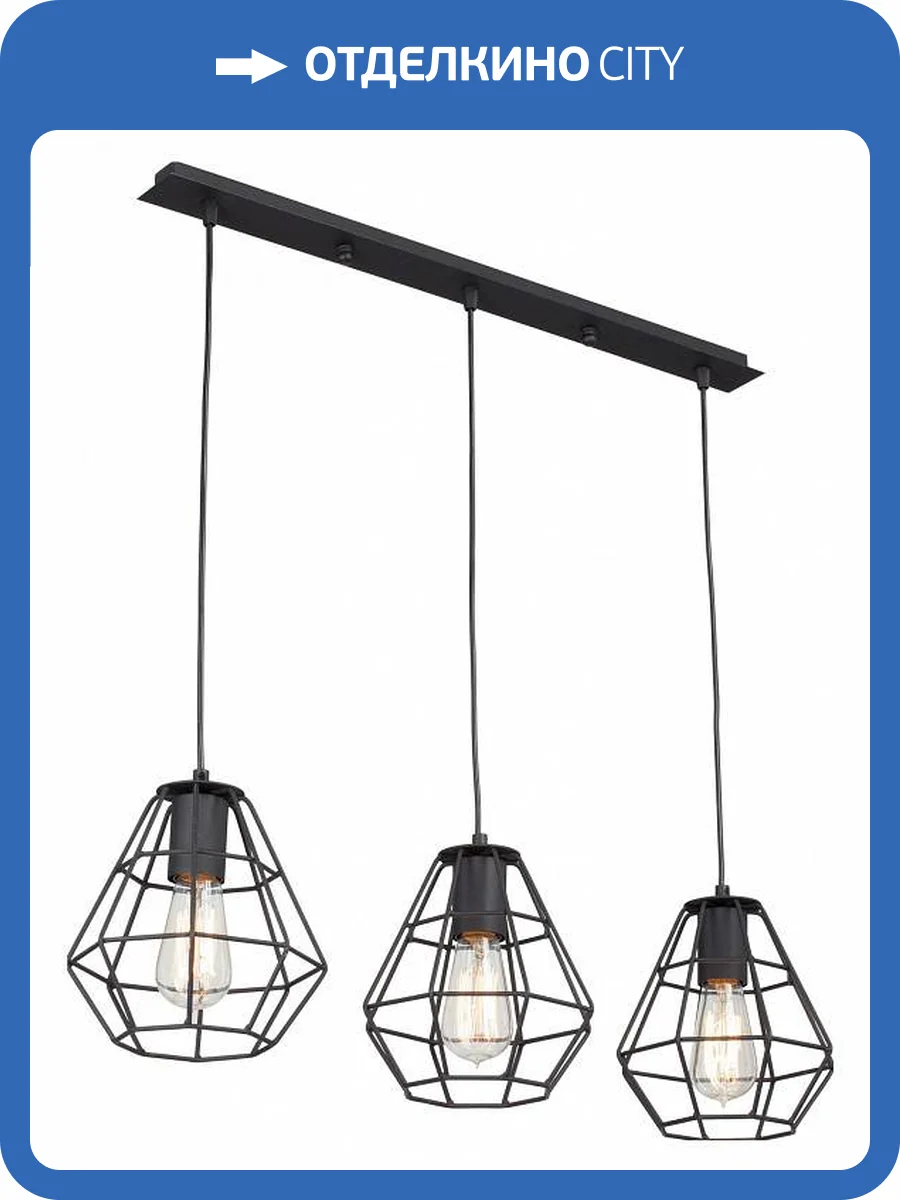 Подвесной светильник Vitaluce V4389-1/3S фото 2