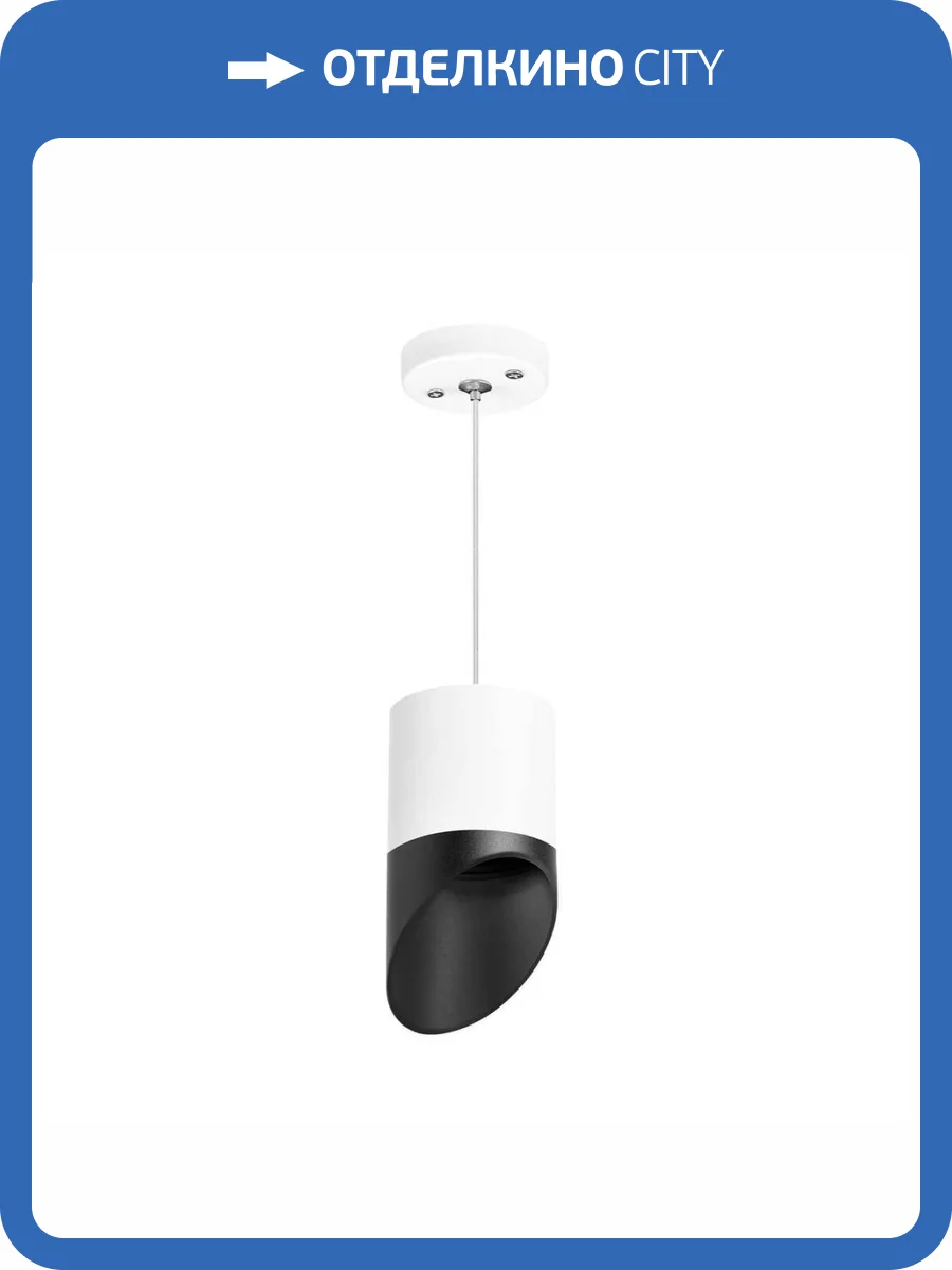 Подвесной светильник Lightstar Rullo (213486+590086+201487) RP348687 фото 2