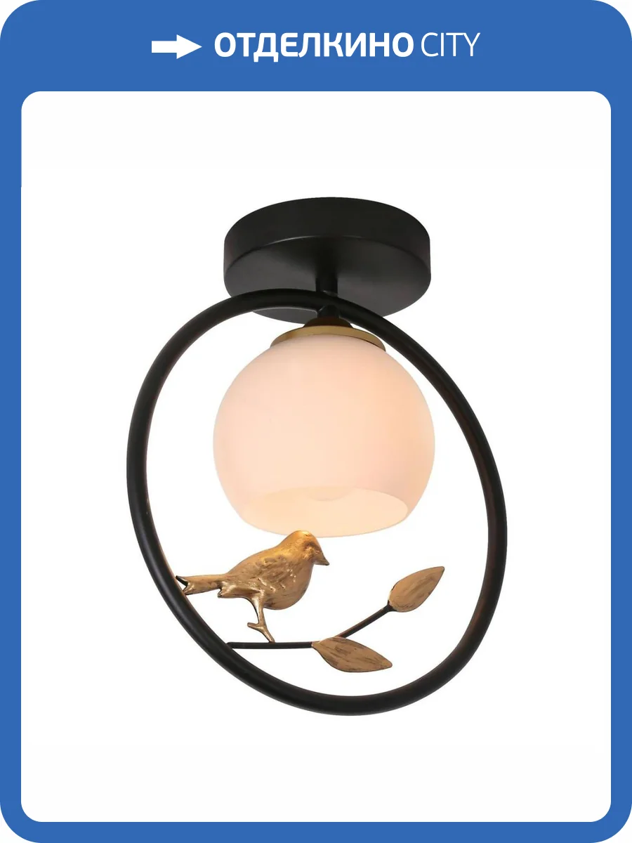 Потолочный светильник Escada 1113/1P Black фото 2