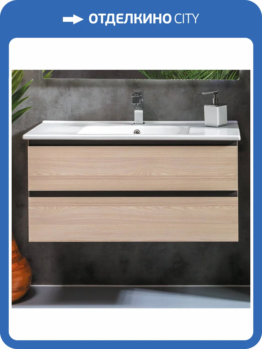 Тумба с раковиной Armadi Art Capolda 100 light wood фото 6