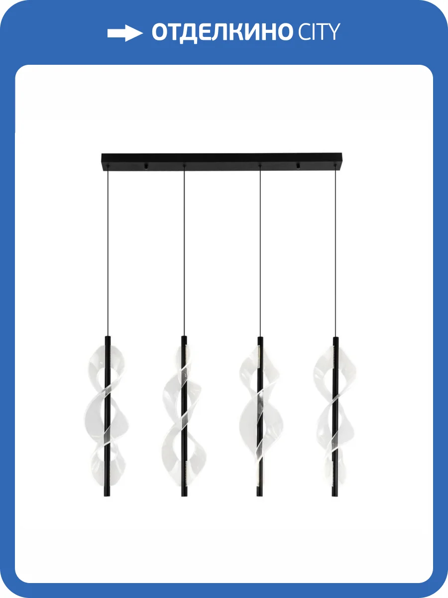 Подвесной светильник Modelux Modestyle MS.3028.4 BK фото 7