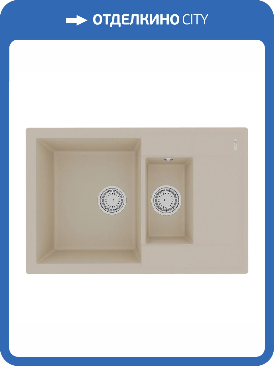 Кухонная мойка Lemark RAMZA 760 9910038 врезная прямоугольная с доп.чашей и крылом из кварцгранита бежевый фото 5