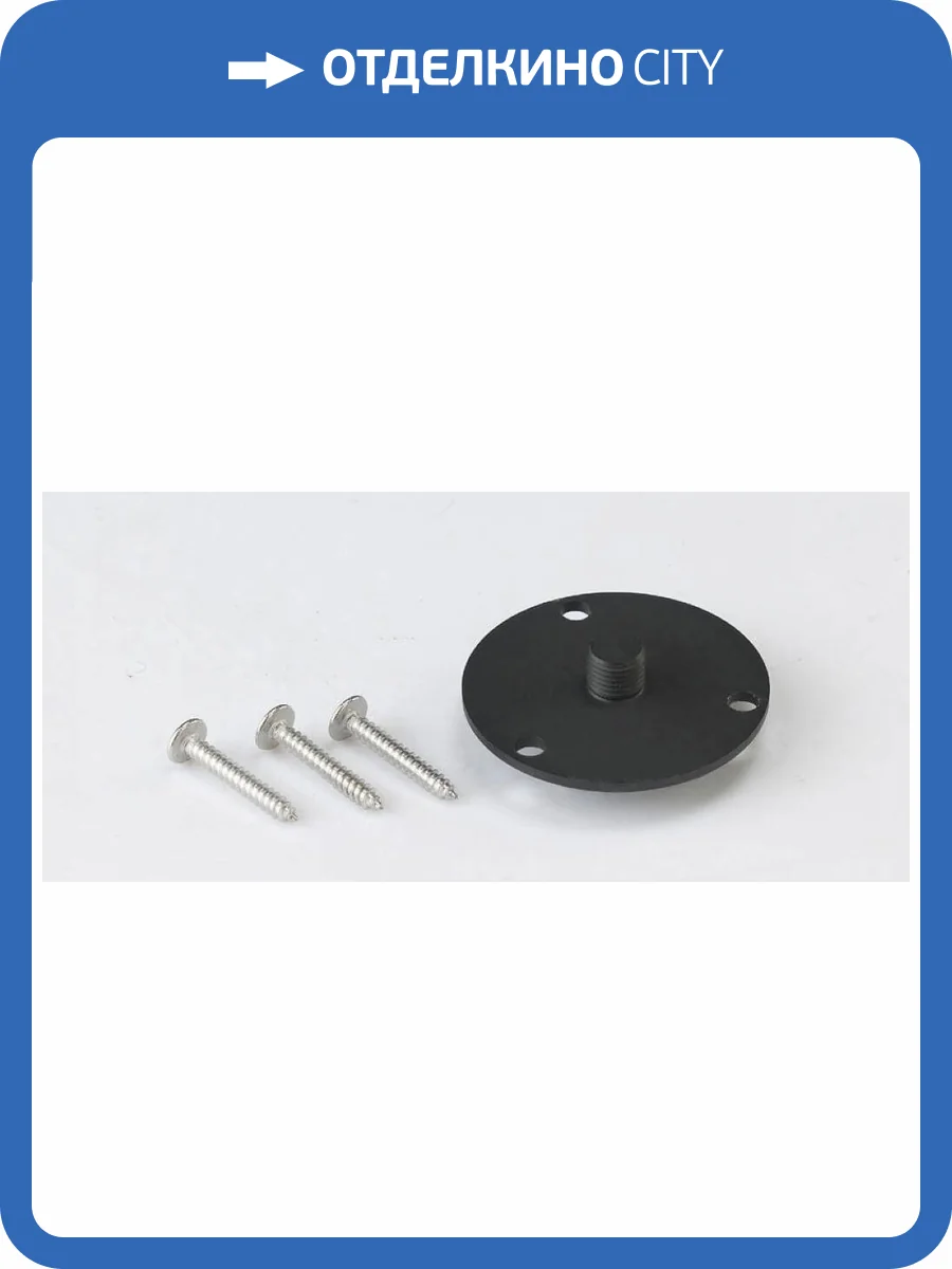 Основание для светильника Mantra TU0494 фото 2