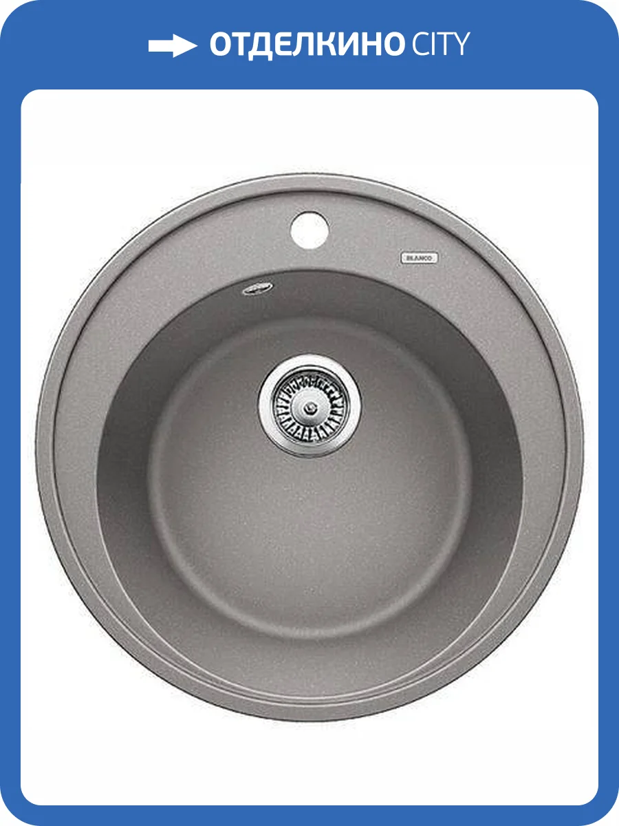 Мойка кухонная Blanco Riona 45 521397 алюметаллик фото 4