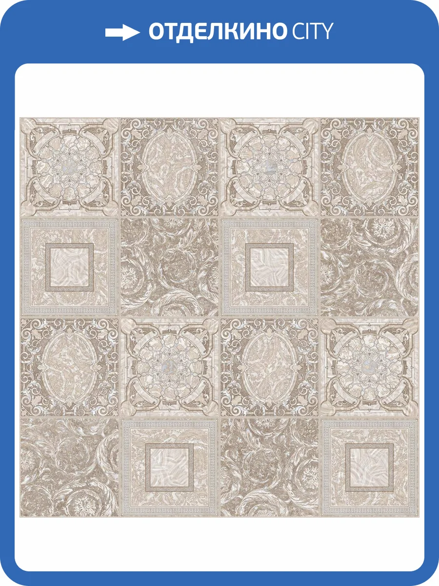 Линолеум Tarkett Caprice Dolce 1 (рулон: 3.5x30=105 м2) фото 2