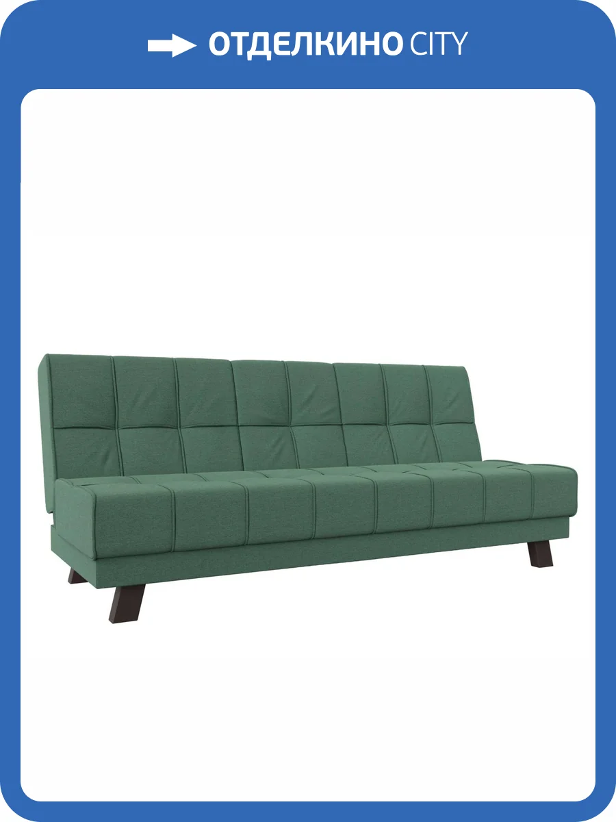 Прямой диван Лига Диванов Винсент 121570 амур зеленый фото 9